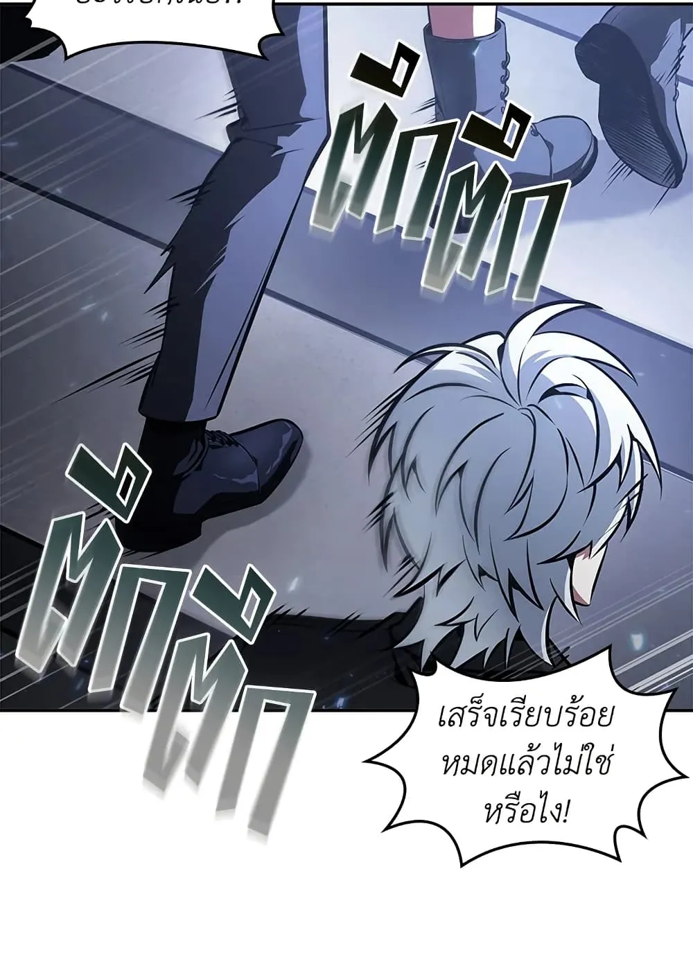 Tomb Raider King ราชันย์จอมโจรปล้นสุสาน ตอนที่ 393 หน้า 101