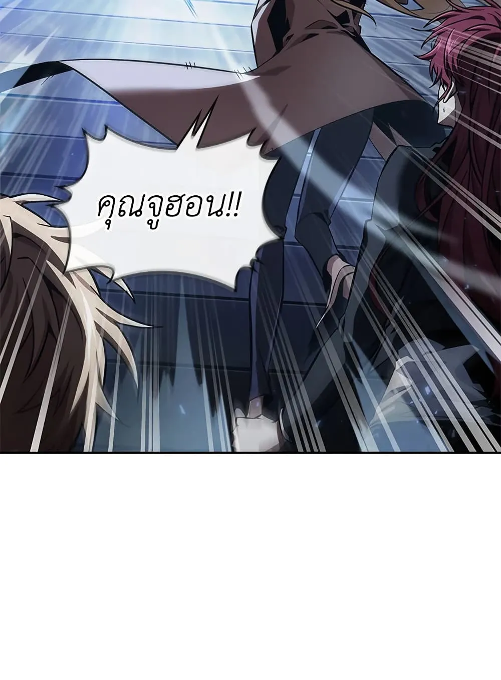 Tomb Raider King ราชันย์จอมโจรปล้นสุสาน ตอนที่ 393 หน้า 105