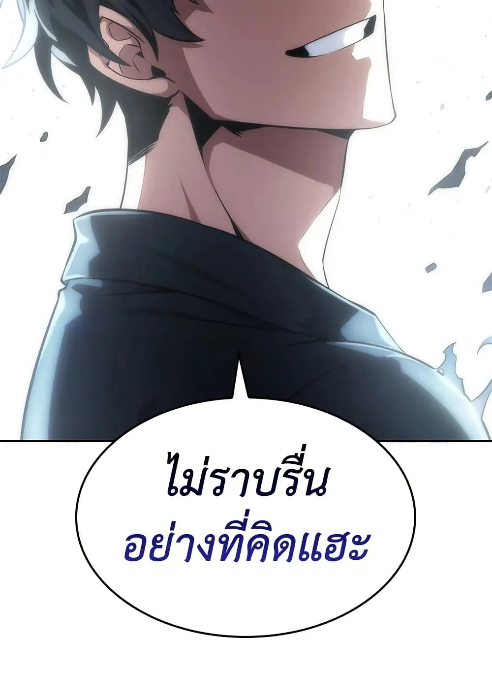 Tomb Raider King ราชันย์จอมโจรปล้นสุสาน ตอนที่ 393 หน้า 110