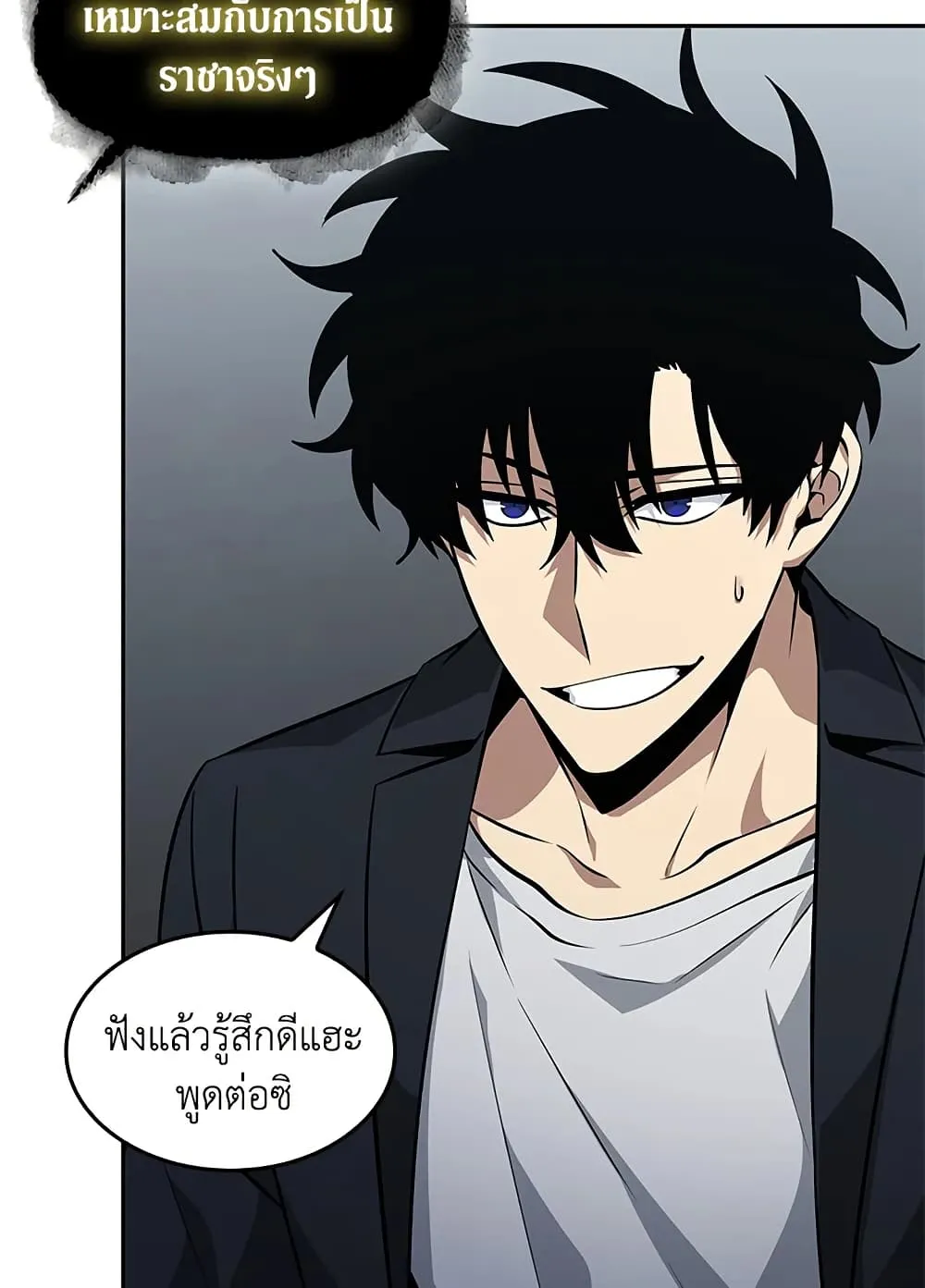 Tomb Raider King ราชันย์จอมโจรปล้นสุสาน ตอนที่ 393 หน้า 15