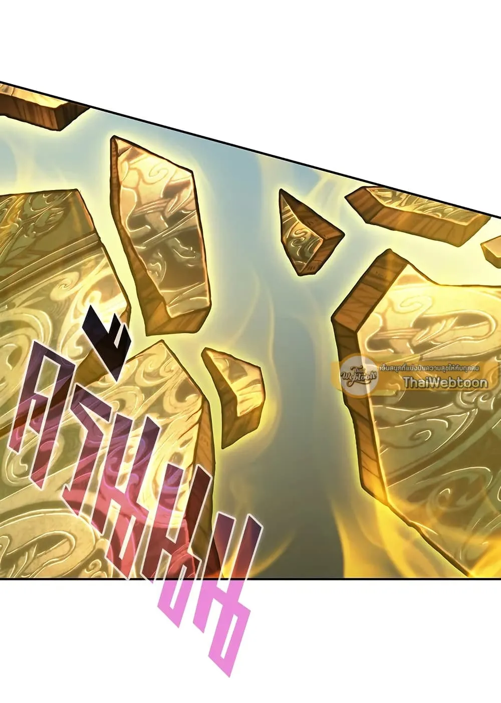 Tomb Raider King ราชันย์จอมโจรปล้นสุสาน ตอนที่ 393 หน้า 25