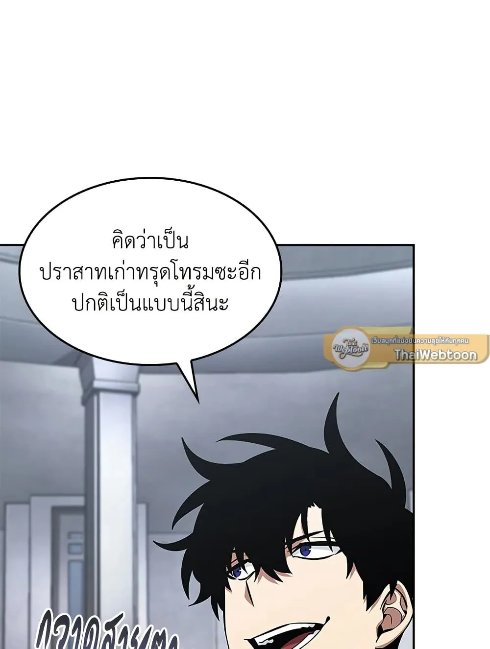 Tomb Raider King ราชันย์จอมโจรปล้นสุสาน ตอนที่ 393 หน้า 29
