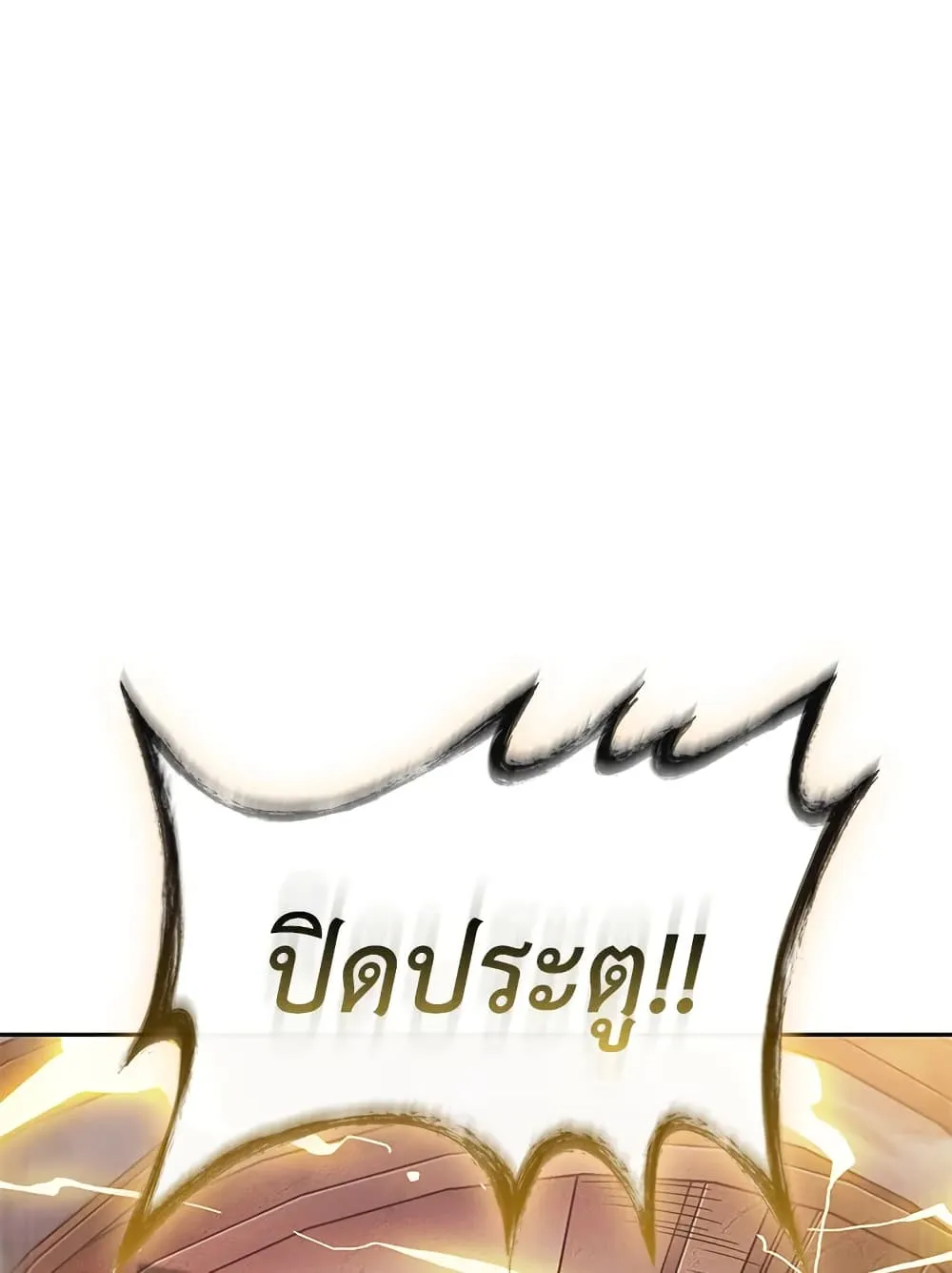Tomb Raider King ราชันย์จอมโจรปล้นสุสาน ตอนที่ 393 หน้า 3