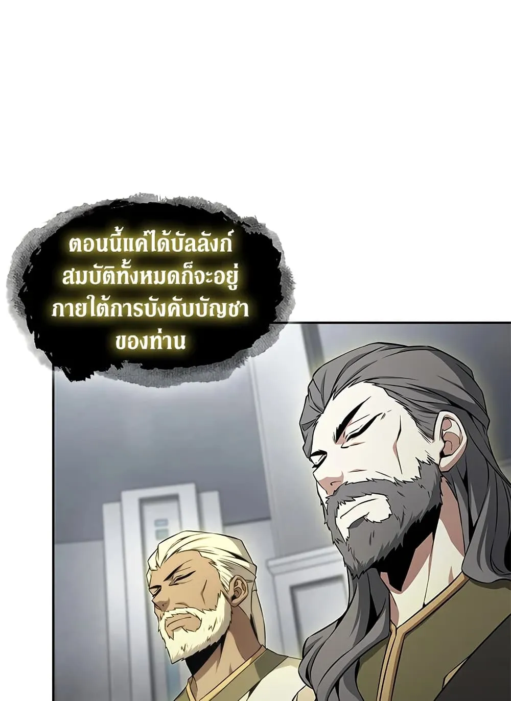 Tomb Raider King ราชันย์จอมโจรปล้นสุสาน ตอนที่ 393 หน้า 35