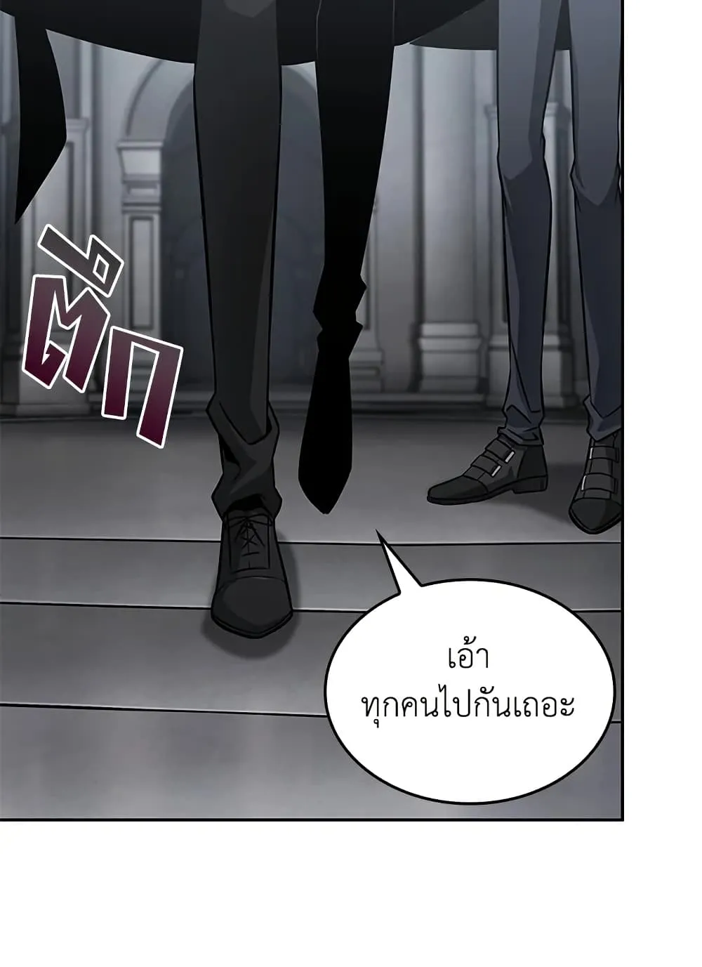 Tomb Raider King ราชันย์จอมโจรปล้นสุสาน ตอนที่ 393 หน้า 37
