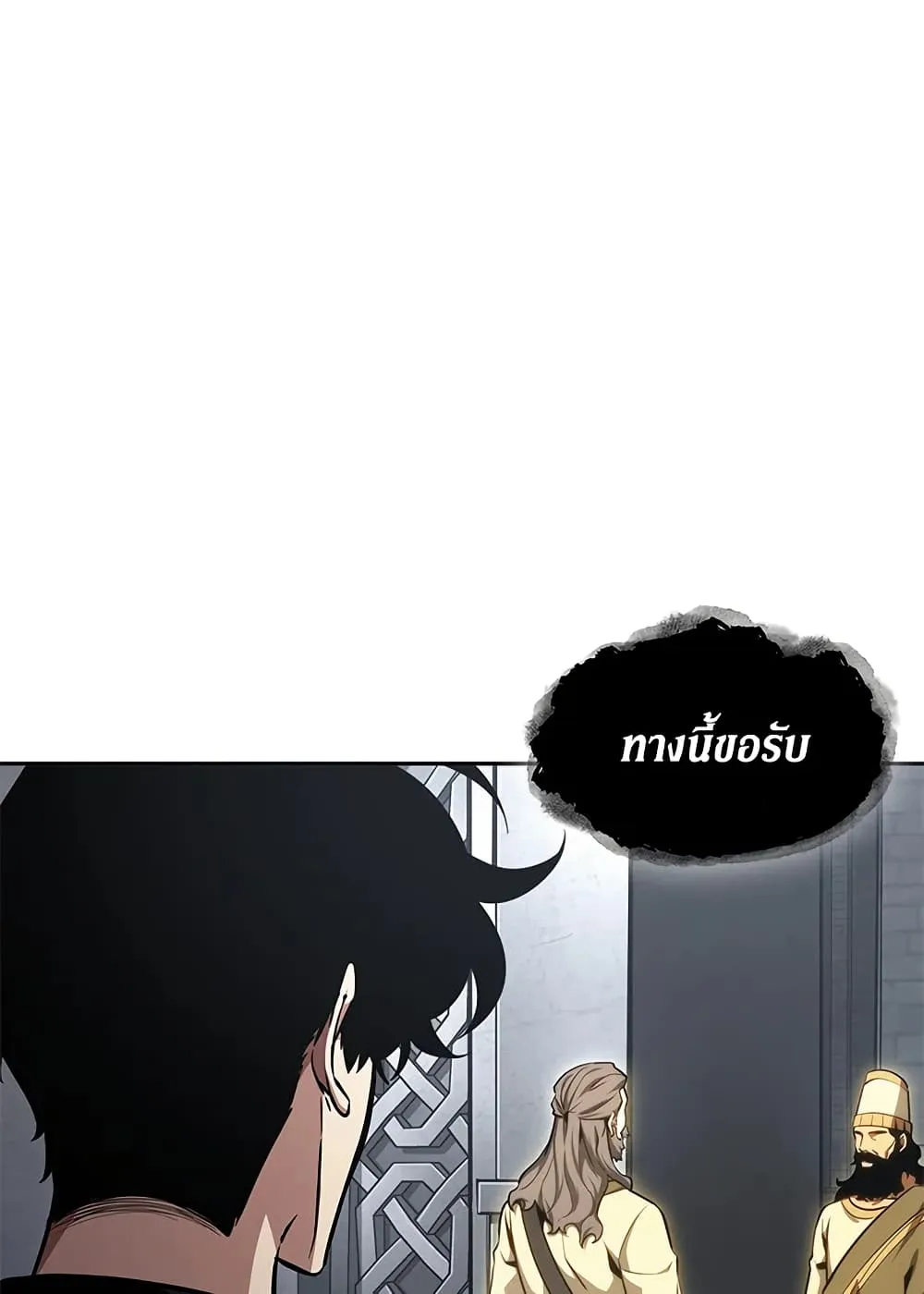 Tomb Raider King ราชันย์จอมโจรปล้นสุสาน ตอนที่ 393 หน้า 38