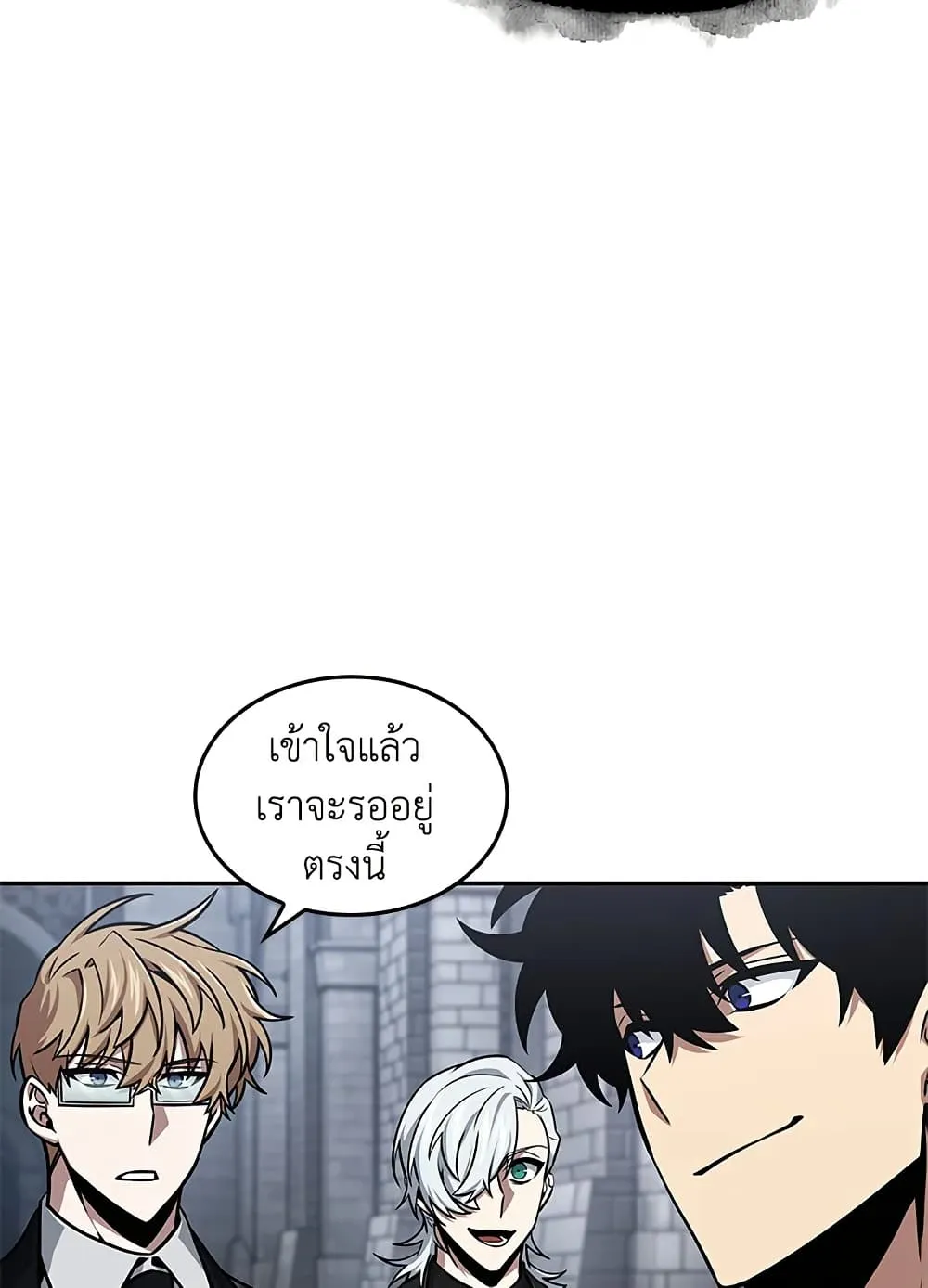 Tomb Raider King ราชันย์จอมโจรปล้นสุสาน ตอนที่ 393 หน้า 50