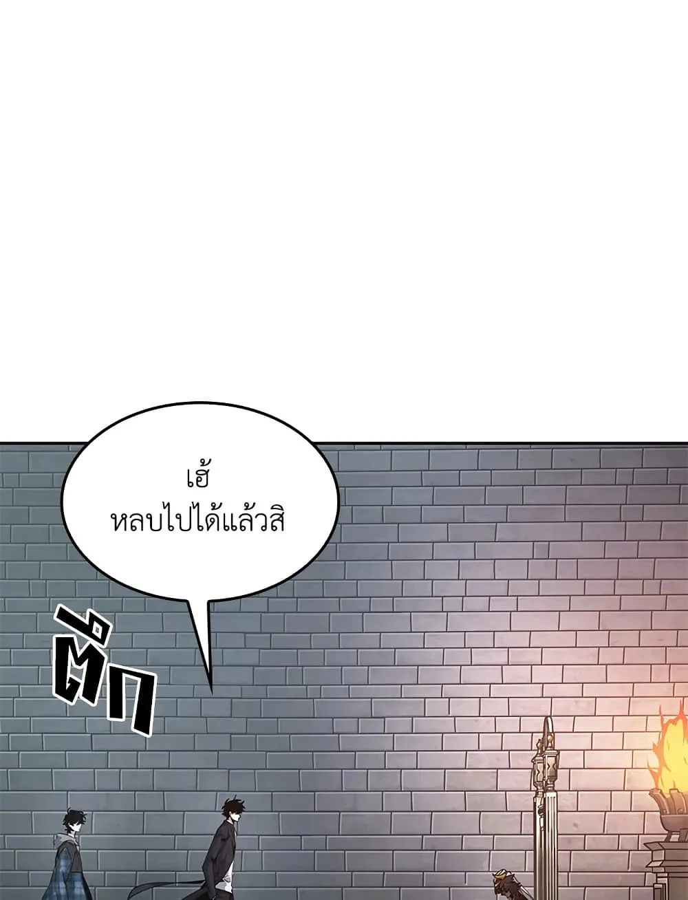 Tomb Raider King ราชันย์จอมโจรปล้นสุสาน ตอนที่ 393 หน้า 60