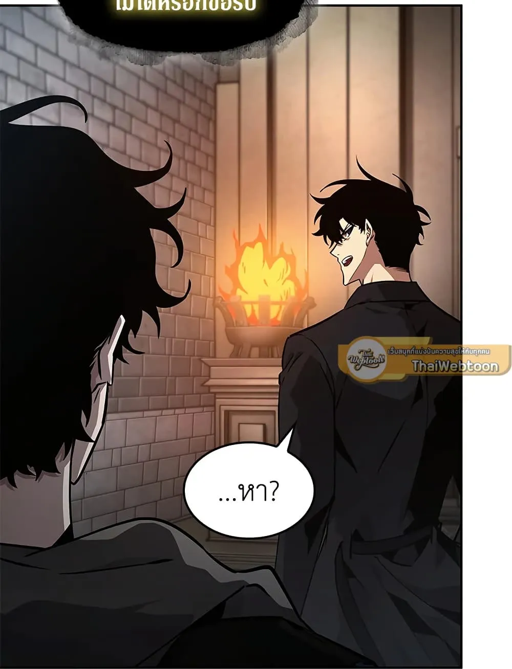Tomb Raider King ราชันย์จอมโจรปล้นสุสาน ตอนที่ 393 หน้า 62