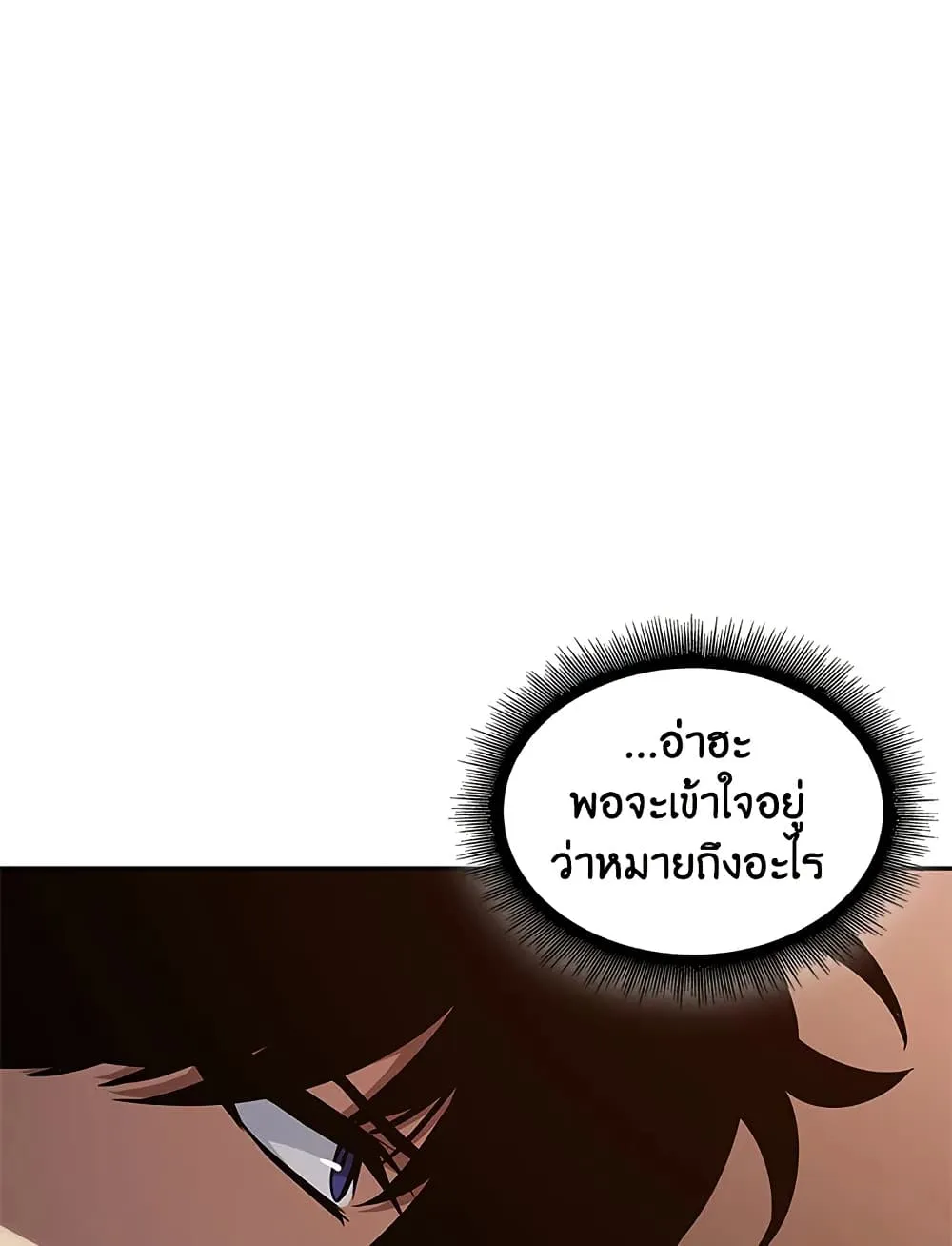 Tomb Raider King ราชันย์จอมโจรปล้นสุสาน ตอนที่ 393 หน้า 63