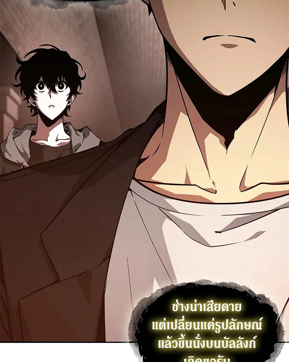 Tomb Raider King ราชันย์จอมโจรปล้นสุสาน ตอนที่ 393 หน้า 72