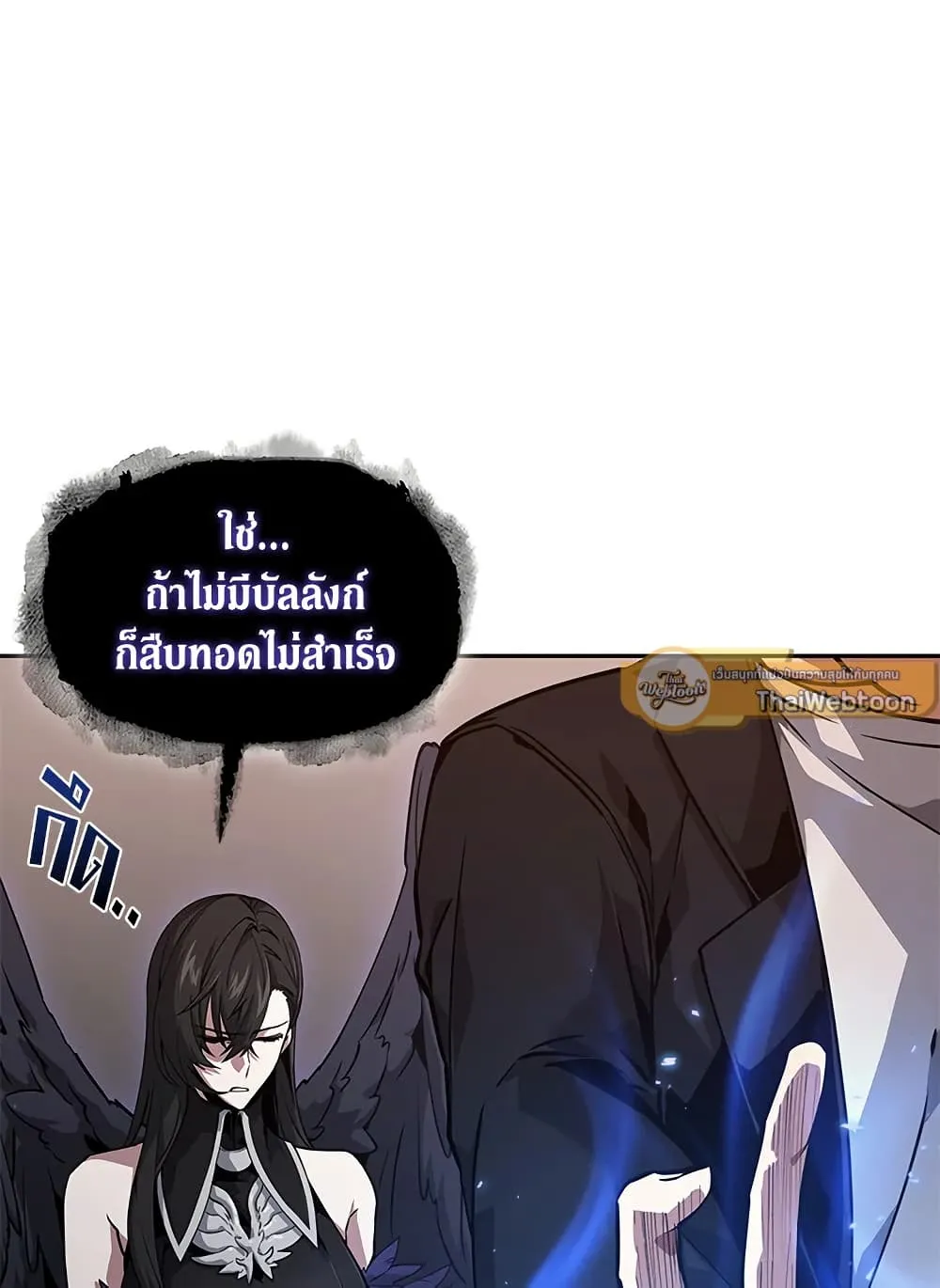 Tomb Raider King ราชันย์จอมโจรปล้นสุสาน ตอนที่ 393 หน้า 75