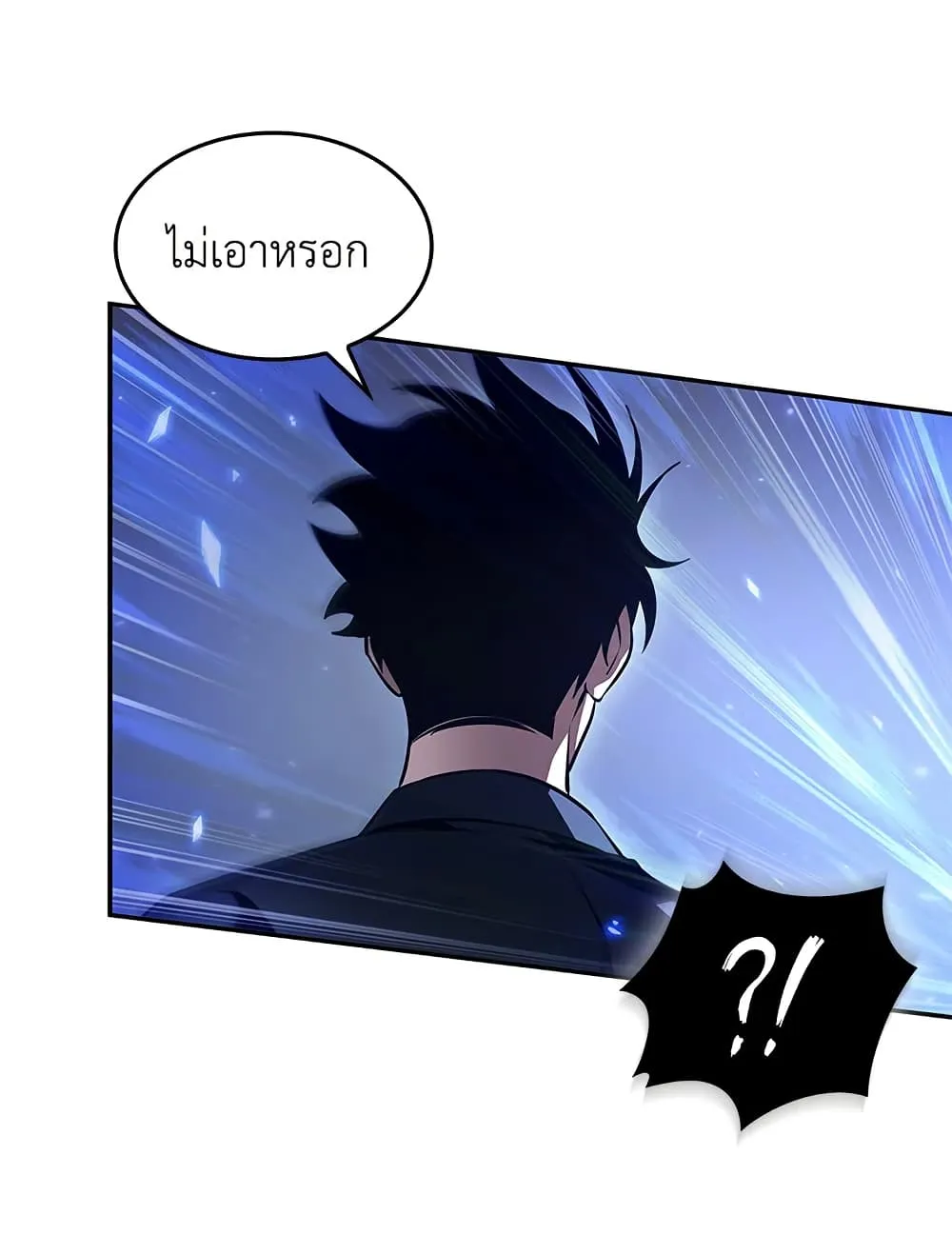 Tomb Raider King ราชันย์จอมโจรปล้นสุสาน ตอนที่ 393 หน้า 94