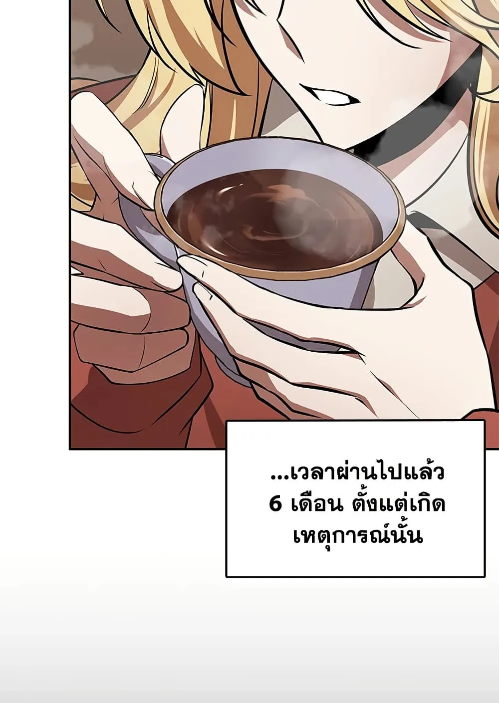 Tomb Raider King ราชันย์จอมโจรปล้นสุสาน ตอนที่ 394 หน้า 13