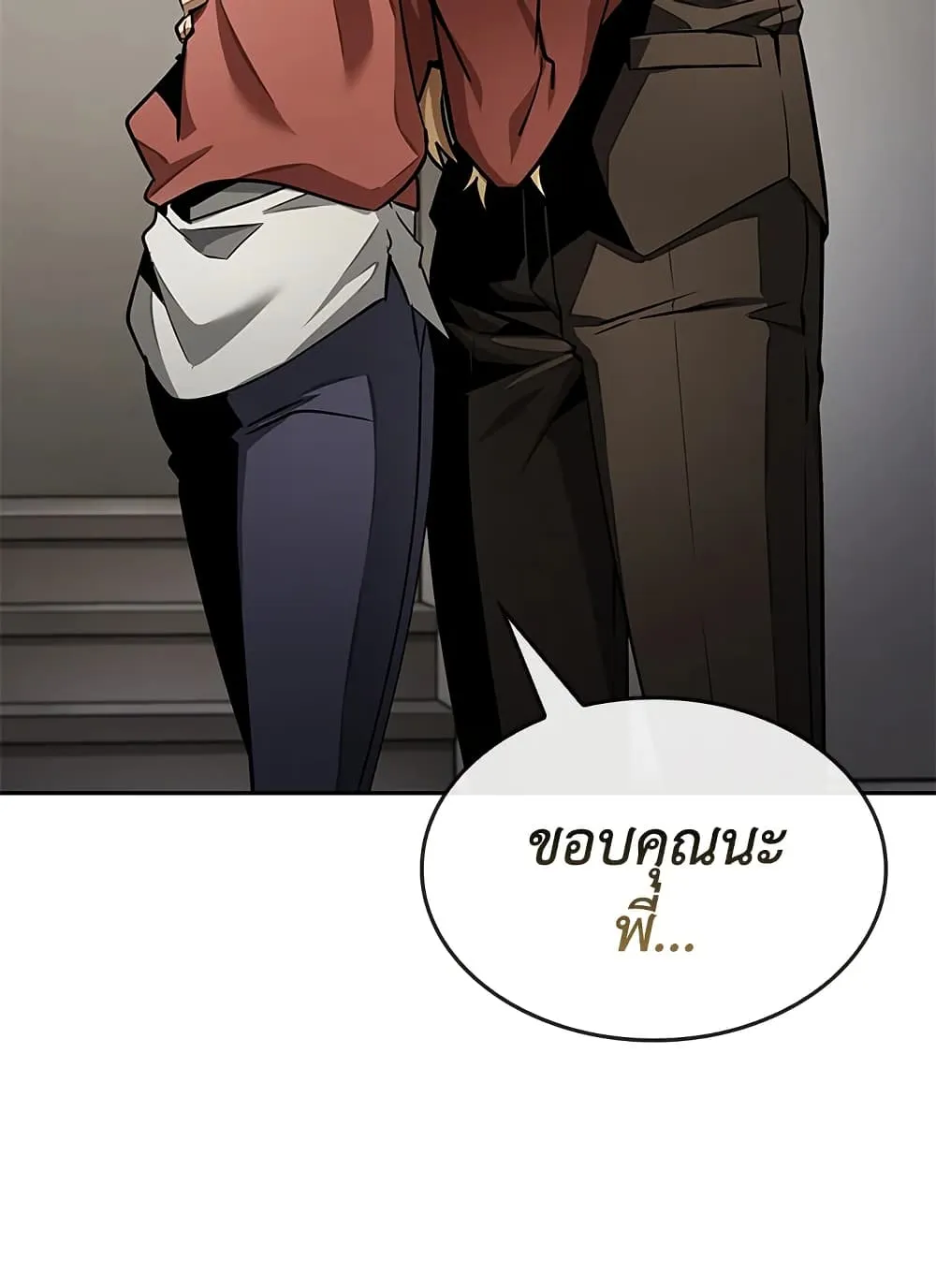 Tomb Raider King ราชันย์จอมโจรปล้นสุสาน ตอนที่ 394 หน้า 41