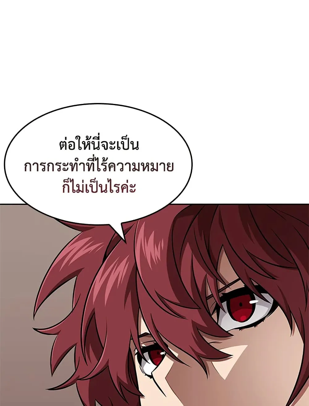 Tomb Raider King ราชันย์จอมโจรปล้นสุสาน ตอนที่ 394 หน้า 60