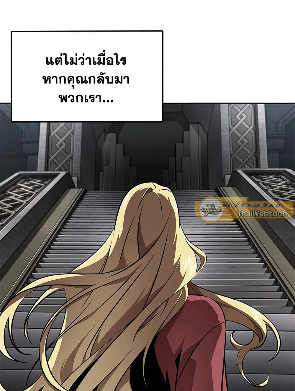 Tomb Raider King ราชันย์จอมโจรปล้นสุสาน ตอนที่ 394 หน้า 73