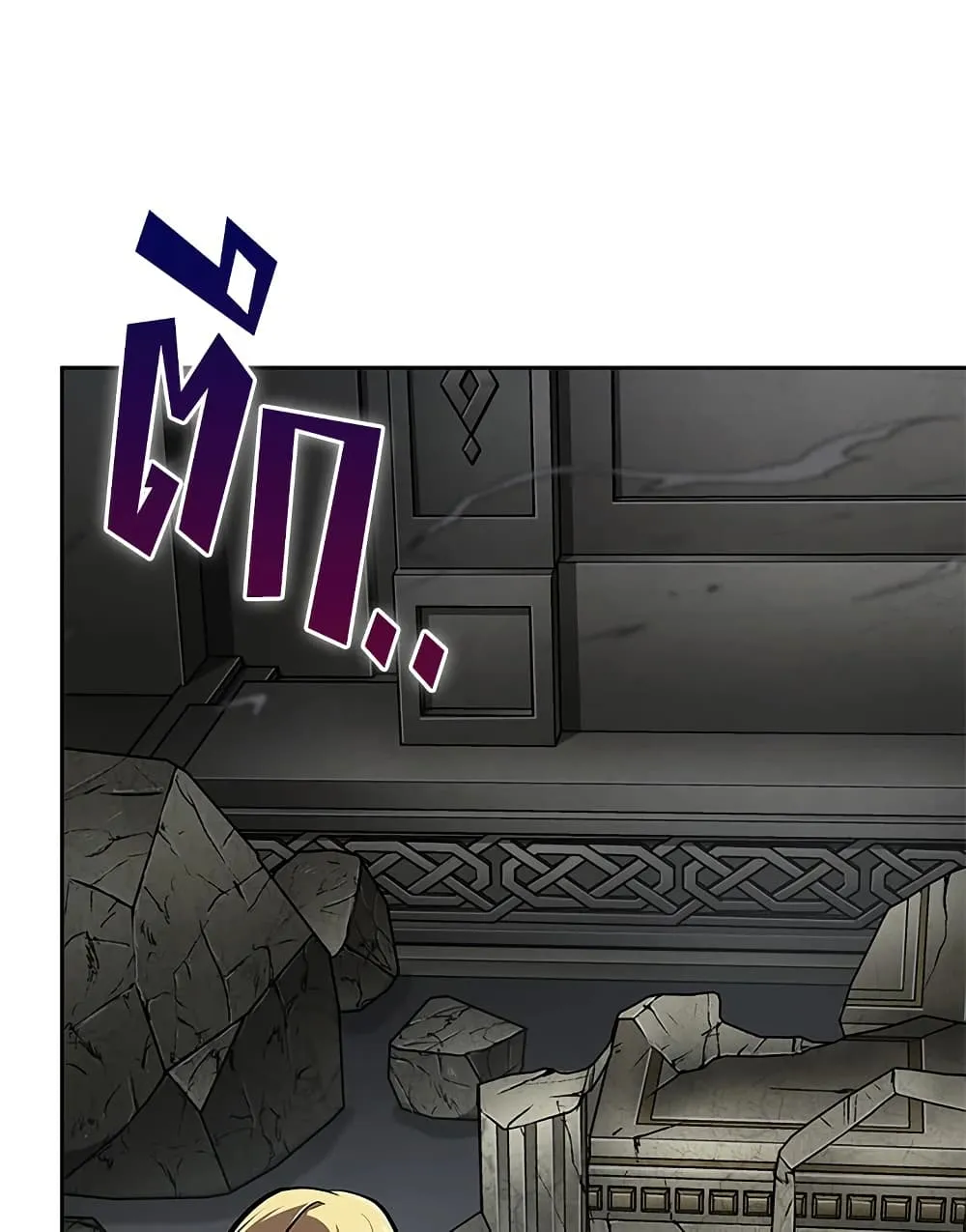 Tomb Raider King ราชันย์จอมโจรปล้นสุสาน ตอนที่ 394 หน้า 80