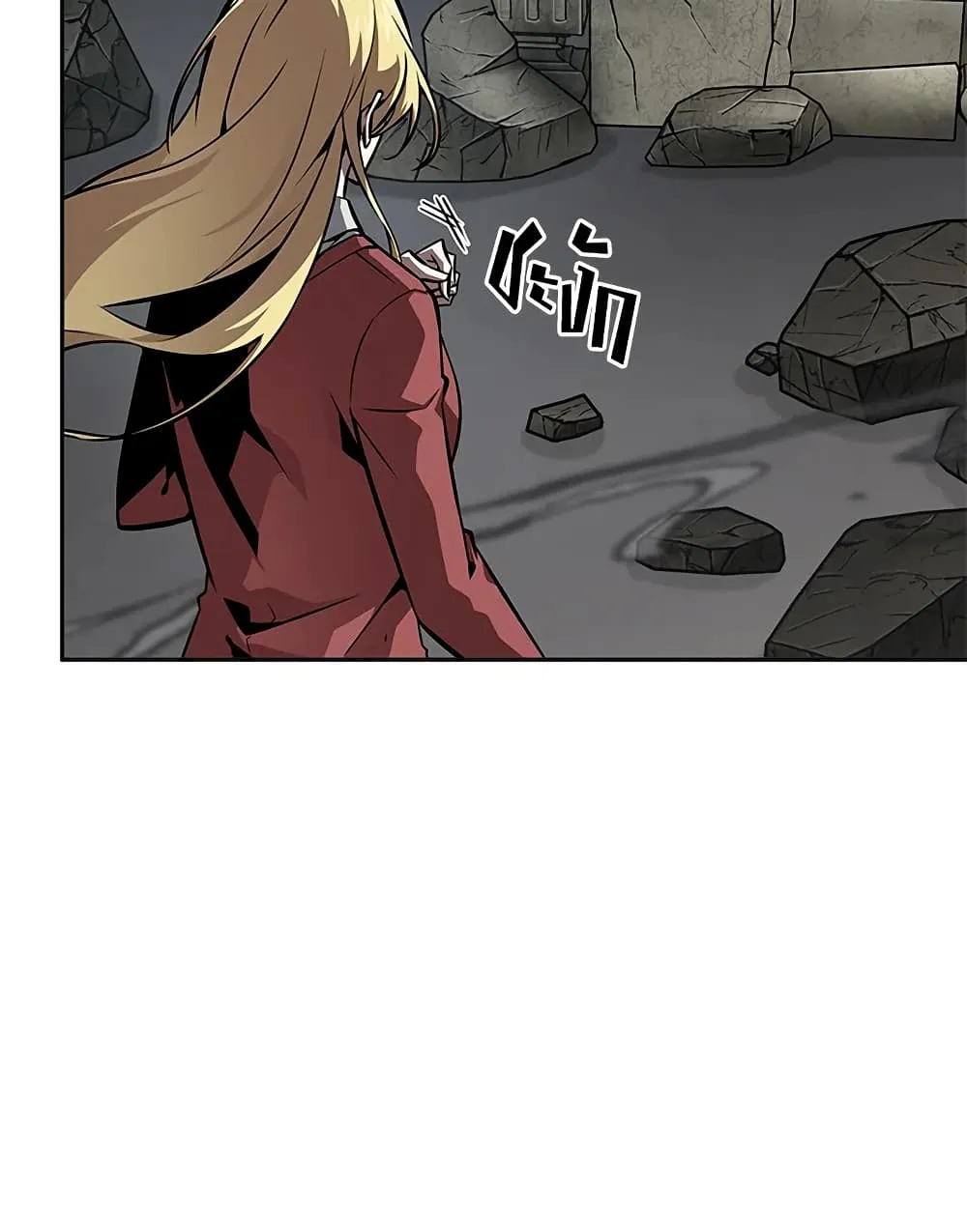 Tomb Raider King ราชันย์จอมโจรปล้นสุสาน ตอนที่ 394 หน้า 81