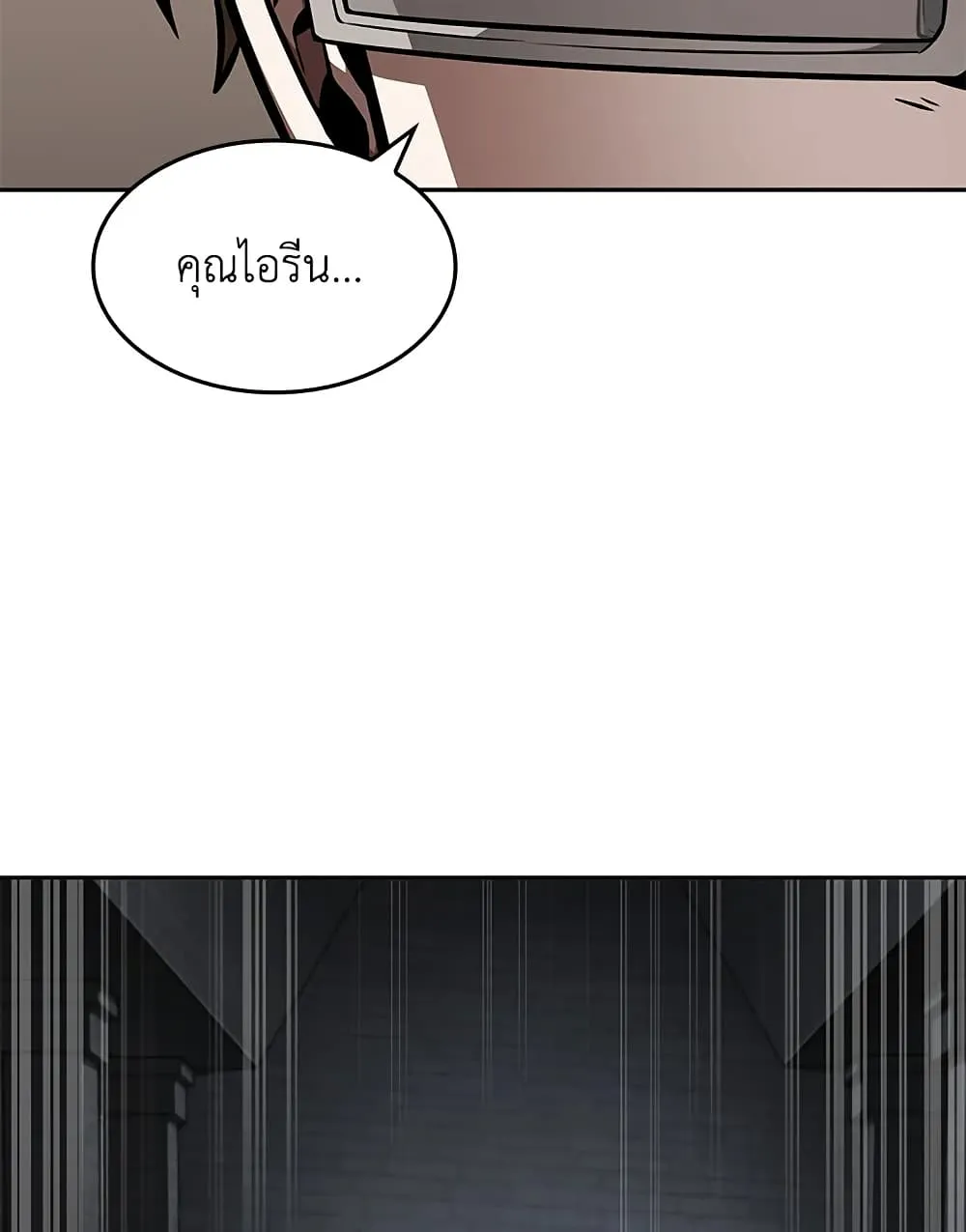 Tomb Raider King ราชันย์จอมโจรปล้นสุสาน ตอนที่ 394 หน้า 83