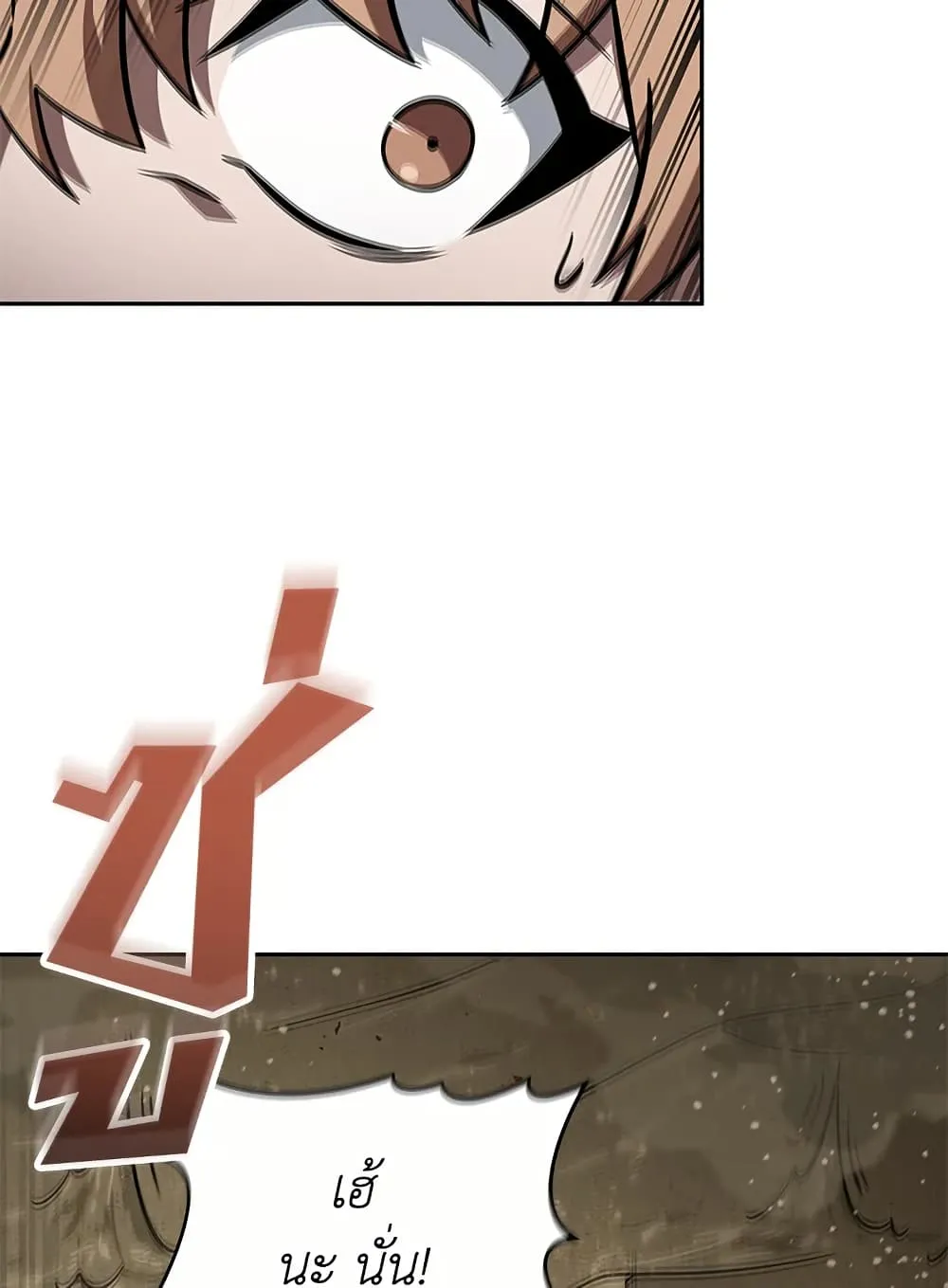 Tomb Raider King ราชันย์จอมโจรปล้นสุสาน ตอนที่ 394 หน้า 91