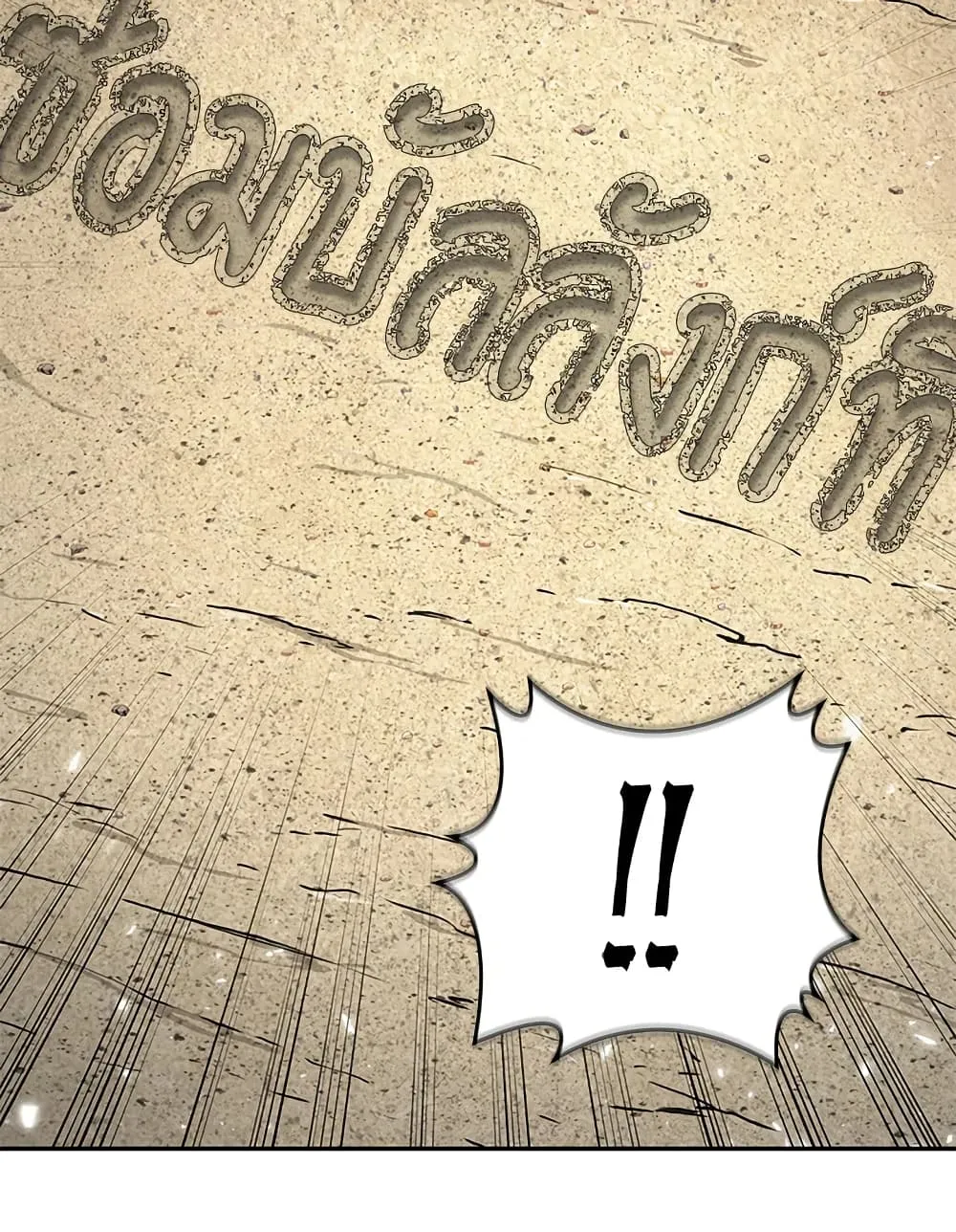 Tomb Raider King ราชันย์จอมโจรปล้นสุสาน ตอนที่ 395 หน้า 10