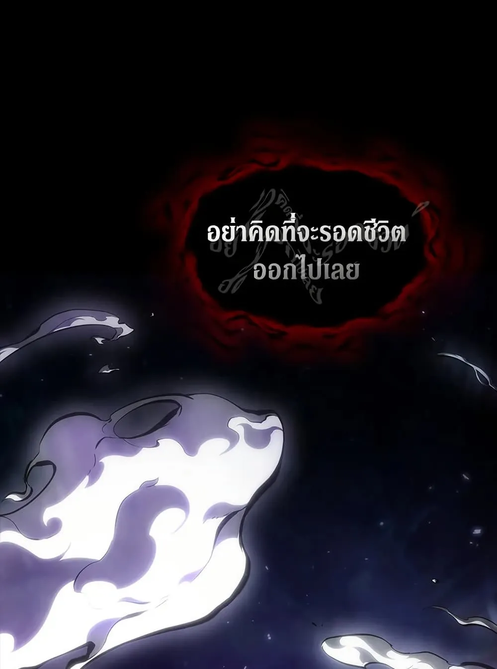 Tomb Raider King ราชันย์จอมโจรปล้นสุสาน ตอนที่ 395 หน้า 106
