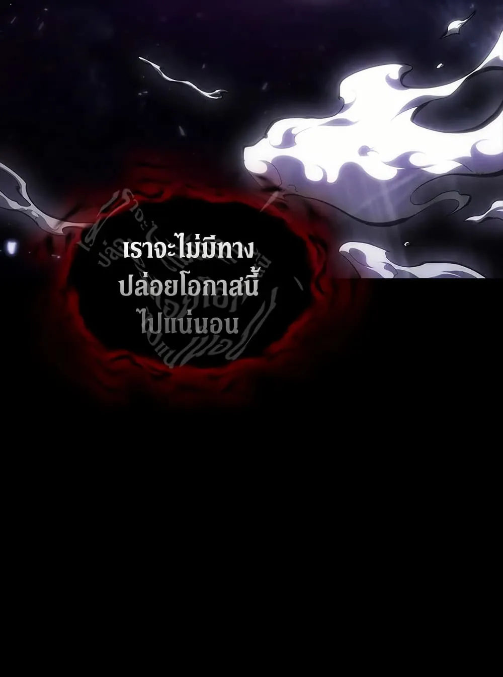 Tomb Raider King ราชันย์จอมโจรปล้นสุสาน ตอนที่ 395 หน้า 108