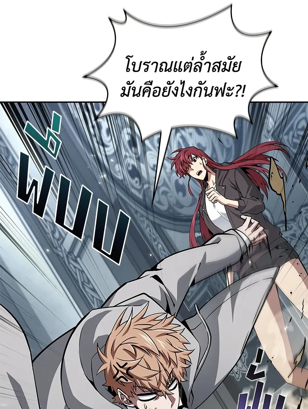 Tomb Raider King ราชันย์จอมโจรปล้นสุสาน ตอนที่ 395 หน้า 21