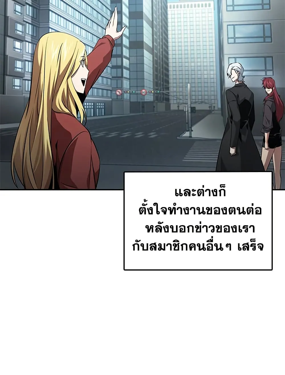 Tomb Raider King ราชันย์จอมโจรปล้นสุสาน ตอนที่ 395 หน้า 30