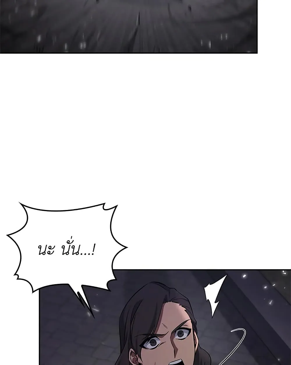Tomb Raider King ราชันย์จอมโจรปล้นสุสาน ตอนที่ 395 หน้า 38