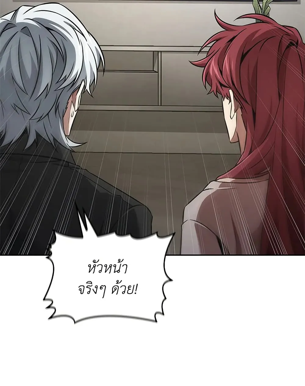 Tomb Raider King ราชันย์จอมโจรปล้นสุสาน ตอนที่ 395 หน้า 49