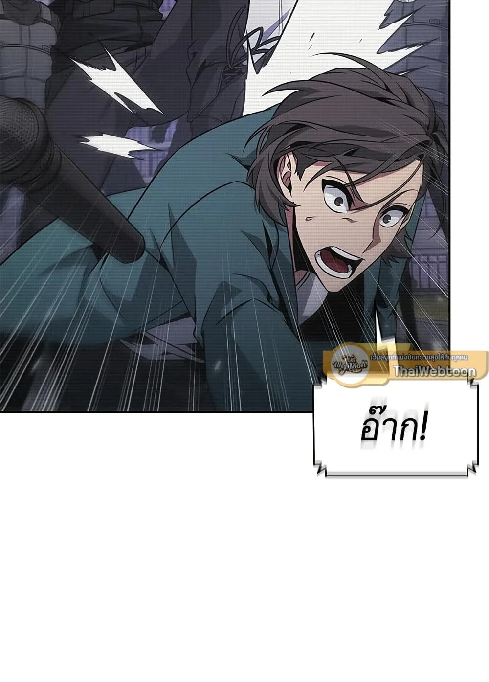 Tomb Raider King ราชันย์จอมโจรปล้นสุสาน ตอนที่ 395 หน้า 52