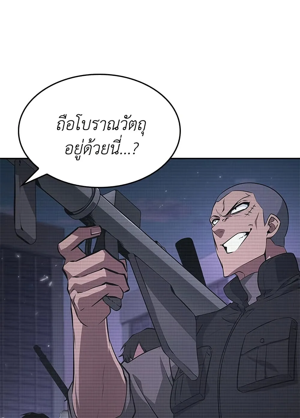 Tomb Raider King ราชันย์จอมโจรปล้นสุสาน ตอนที่ 395 หน้า 53