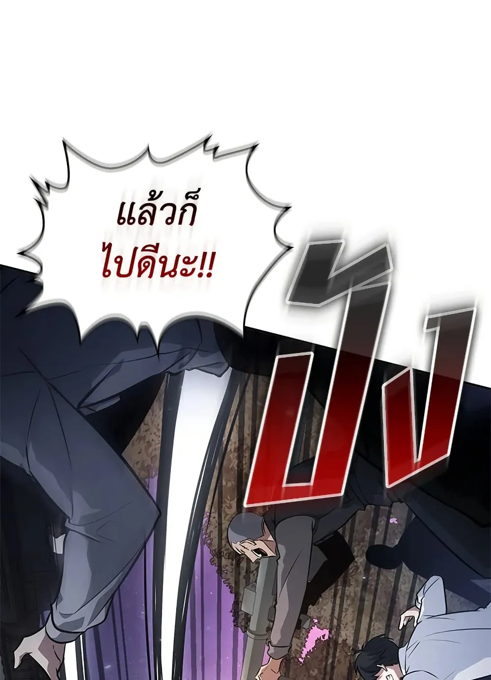 Tomb Raider King ราชันย์จอมโจรปล้นสุสาน ตอนที่ 395 หน้า 59