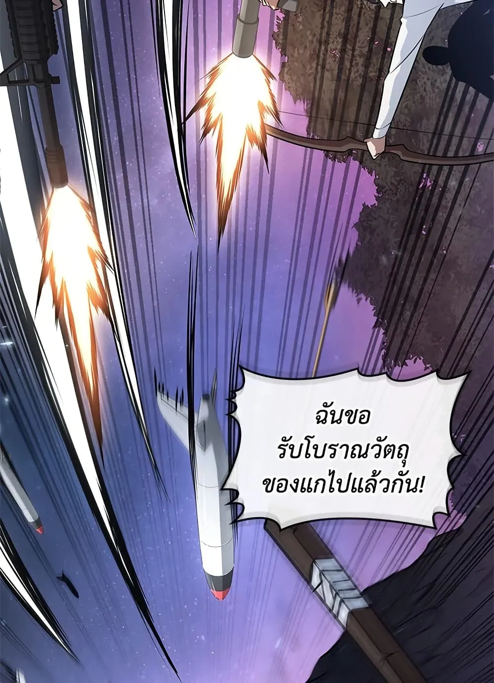 Tomb Raider King ราชันย์จอมโจรปล้นสุสาน ตอนที่ 395 หน้า 60