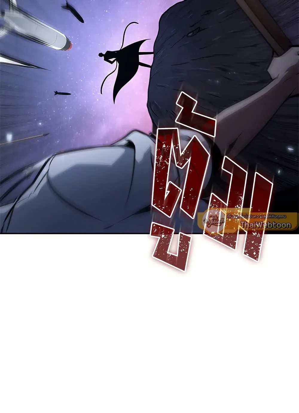 Tomb Raider King ราชันย์จอมโจรปล้นสุสาน ตอนที่ 395 หน้า 61