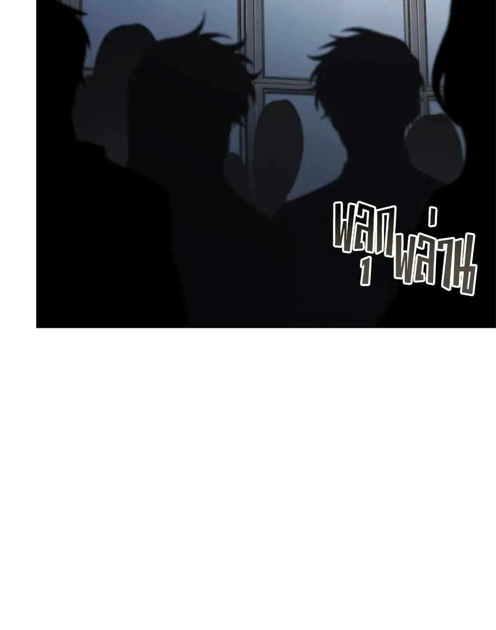 Tomb Raider King ราชันย์จอมโจรปล้นสุสาน ตอนที่ 395 หน้า 76