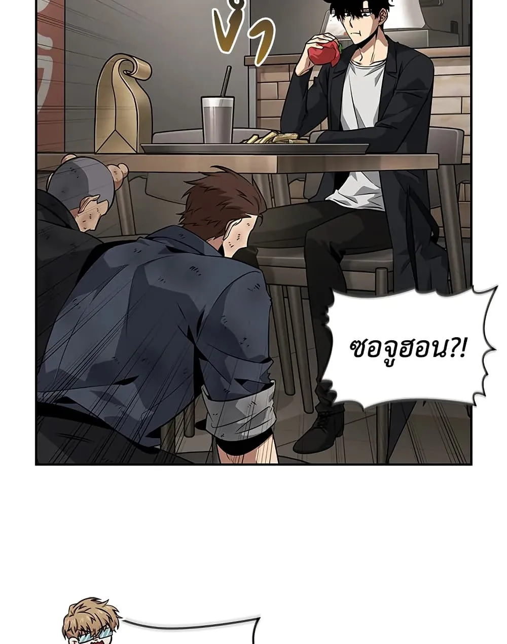 Tomb Raider King ราชันย์จอมโจรปล้นสุสาน ตอนที่ 395 หน้า 79