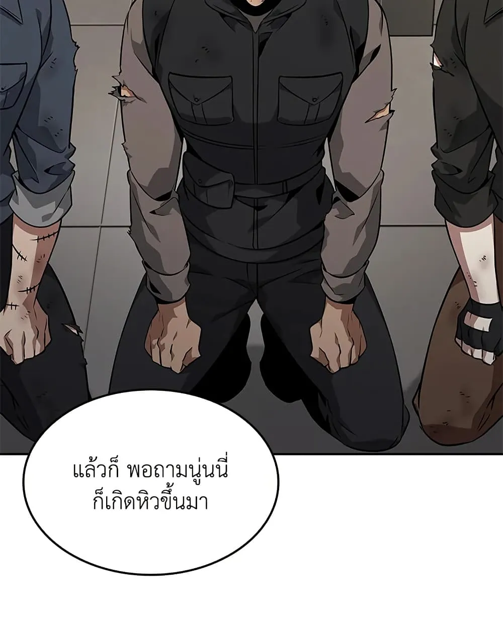 Tomb Raider King ราชันย์จอมโจรปล้นสุสาน ตอนที่ 395 หน้า 81