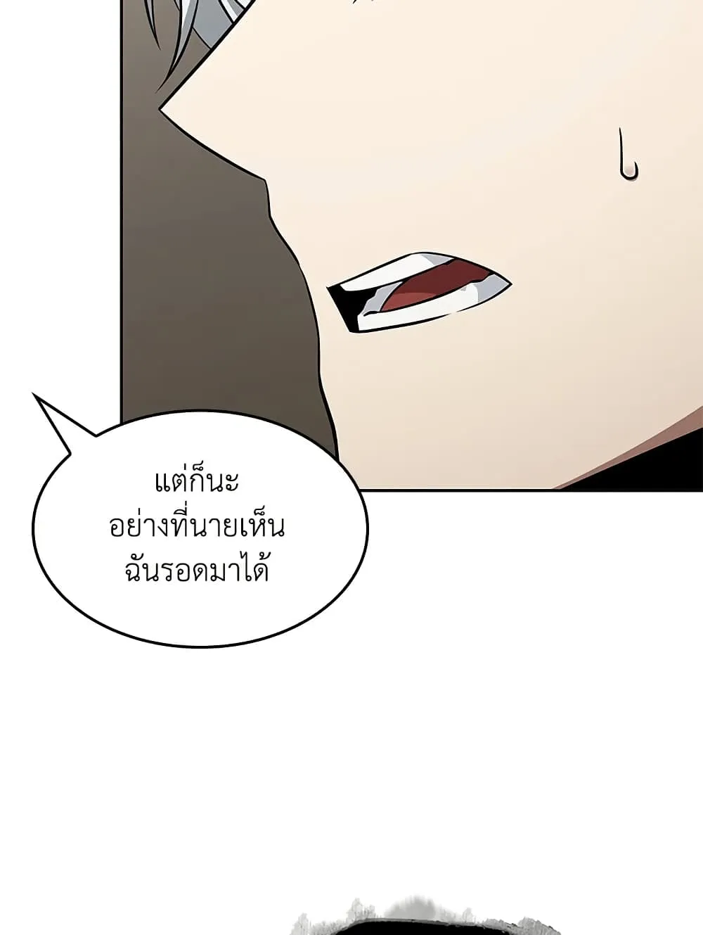 Tomb Raider King ราชันย์จอมโจรปล้นสุสาน ตอนที่ 395 หน้า 86