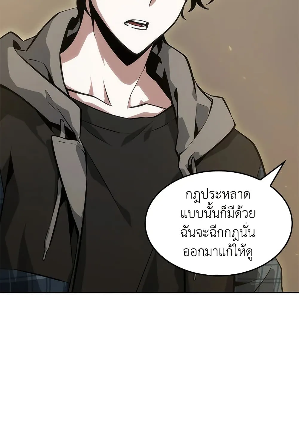 Tomb Raider King ราชันย์จอมโจรปล้นสุสาน ตอนที่ 395 หน้า 89