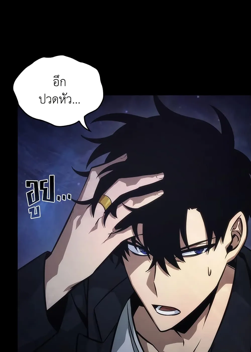 Tomb Raider King ราชันย์จอมโจรปล้นสุสาน ตอนที่ 395 หน้า 99