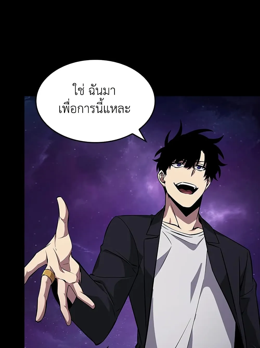 Tomb Raider King ราชันย์จอมโจรปล้นสุสาน ตอนที่ 396 หน้า 16