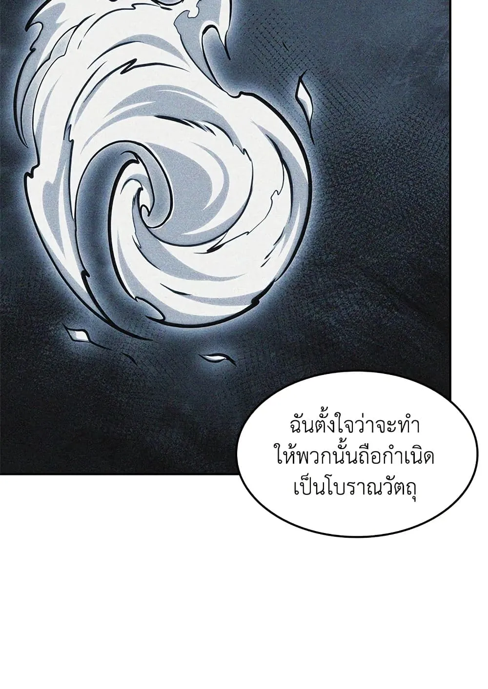 Tomb Raider King ราชันย์จอมโจรปล้นสุสาน ตอนที่ 396 หน้า 34