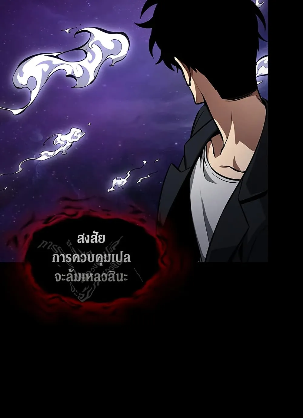 Tomb Raider King ราชันย์จอมโจรปล้นสุสาน ตอนที่ 396 หน้า 5