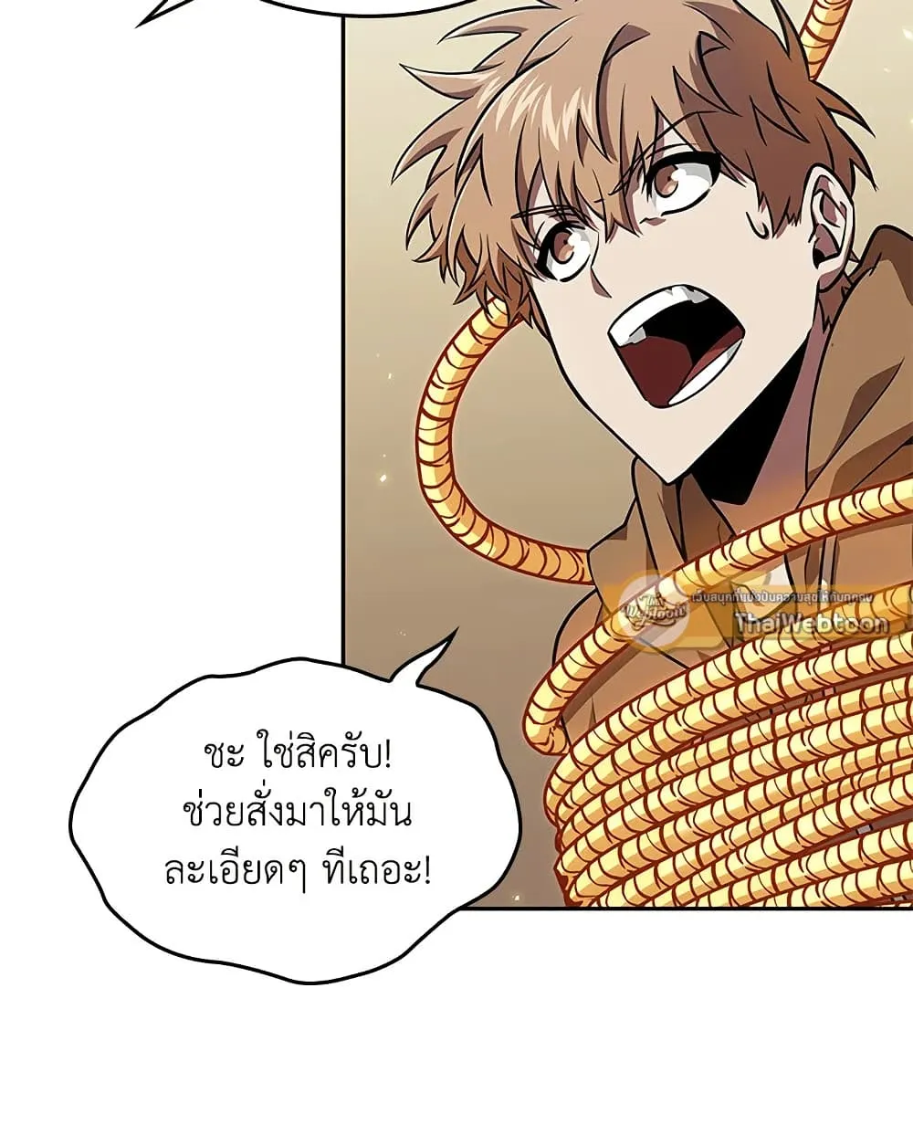 Tomb Raider King ราชันย์จอมโจรปล้นสุสาน ตอนที่ 396 หน้า 58