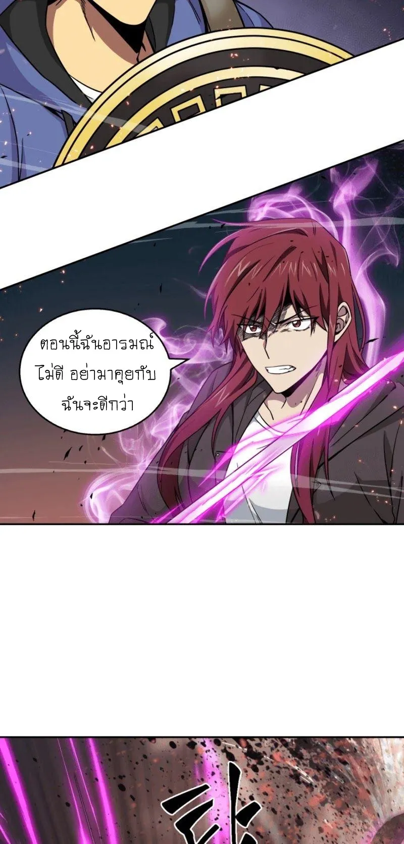 Tomb Raider King ราชันย์จอมโจรปล้นสุสาน ตอนที่ 91 หน้า 28