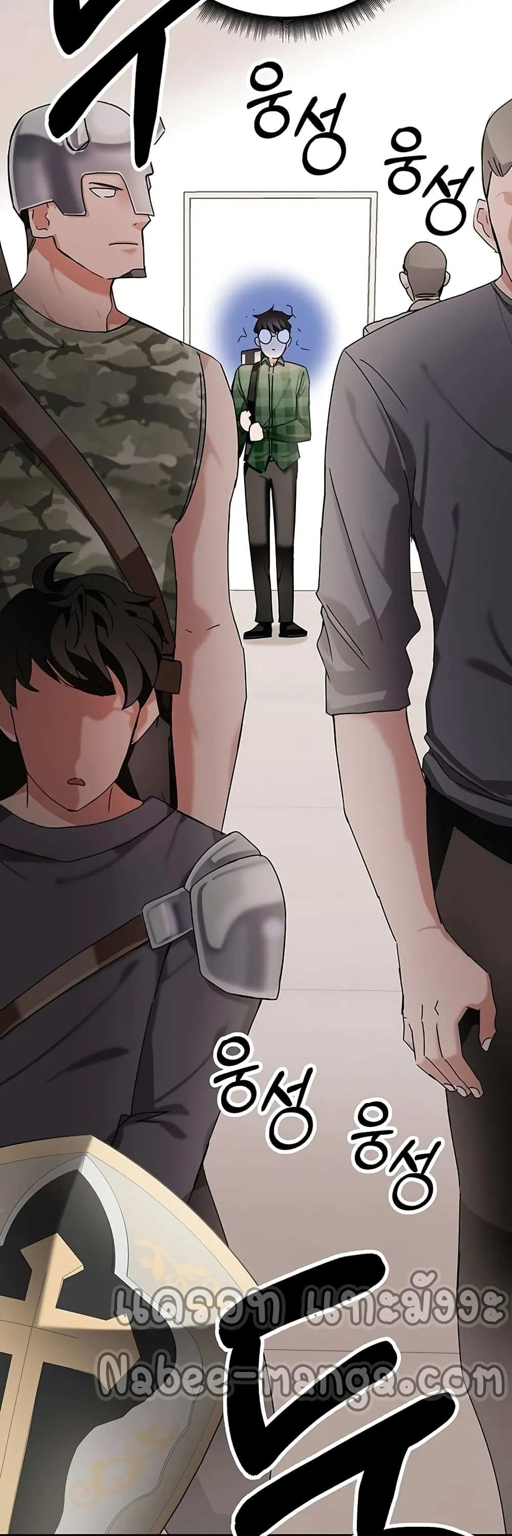 Transcension Academy สถาบันกวดวิชาสำหรับผู้เป็นเลิศ ตอนที่ 7 หน้า 58