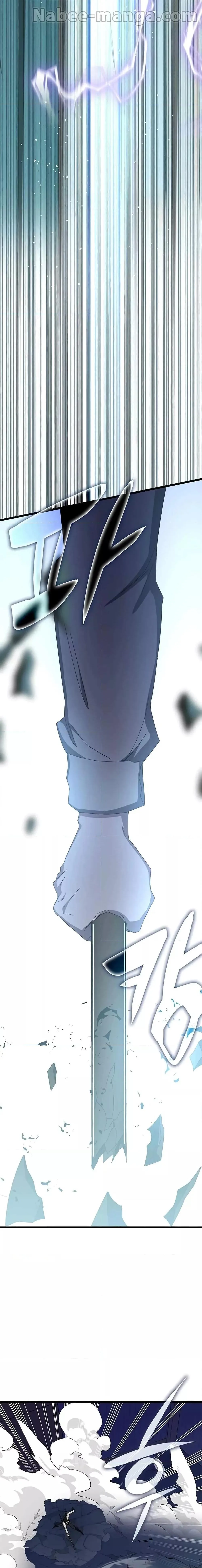 Transcension Academy สถาบันกวดวิชาสำหรับผู้เป็นเลิศ ตอนที่ 71 หน้า 13